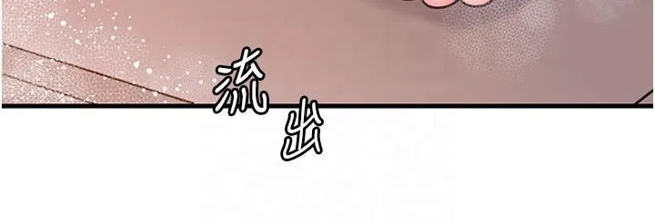 岳母为何那样 - 第25話-想要我的肉棒就直說 - page 2