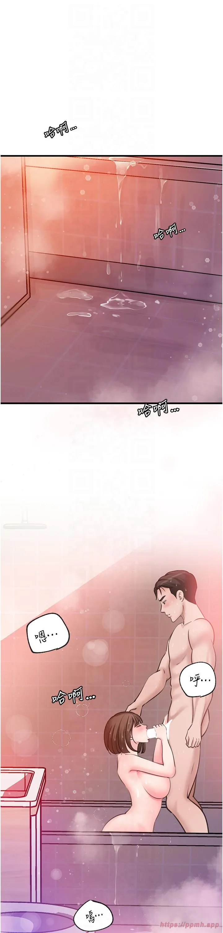 岳母为何那样 - 第25話-想要我的肉棒就直說 - page 5
