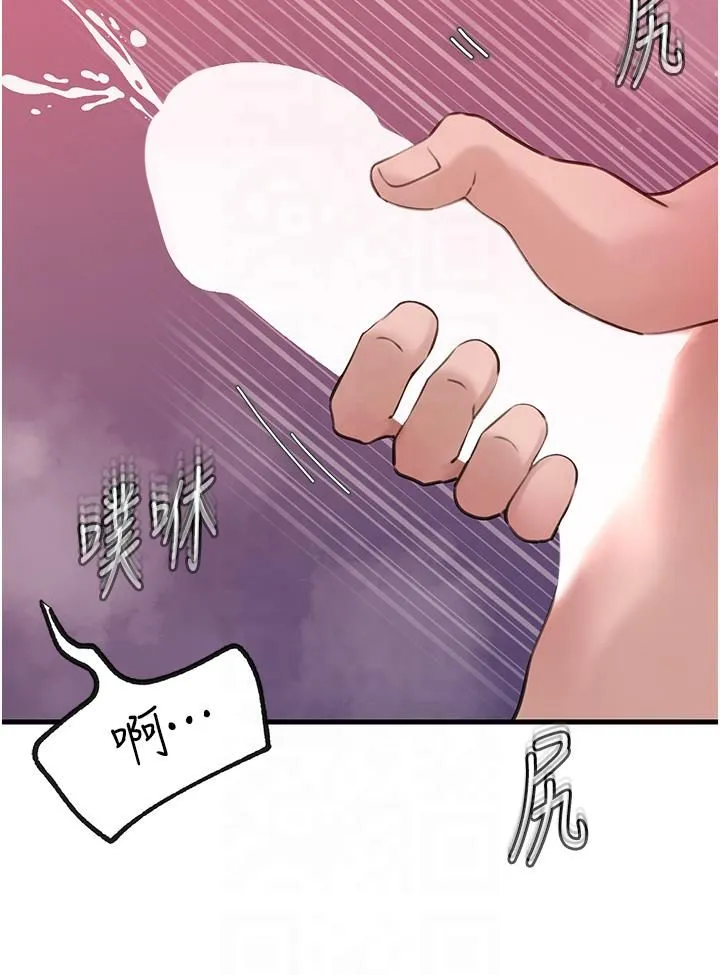 岳母为何那样 - 第25話-想要我的肉棒就直說 - page 16