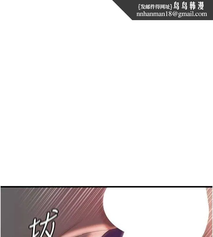 岳母为何那样 - 第48話-女兒的性癖 - page 1