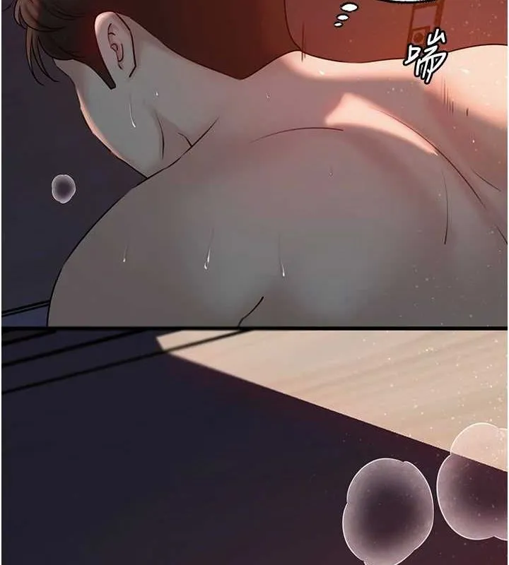 岳母为何那样 - 第48話-女兒的性癖 - page 6