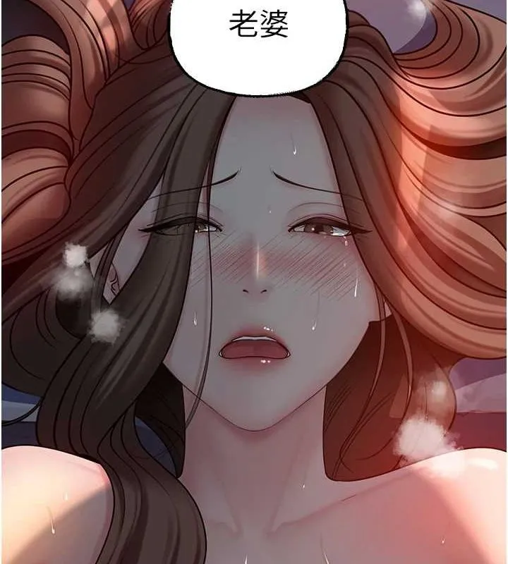 岳母为何那样 - 第48話-女兒的性癖 - page 10