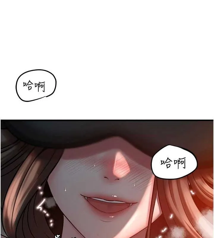 岳母为何那样 - 第48話-女兒的性癖 - page 13