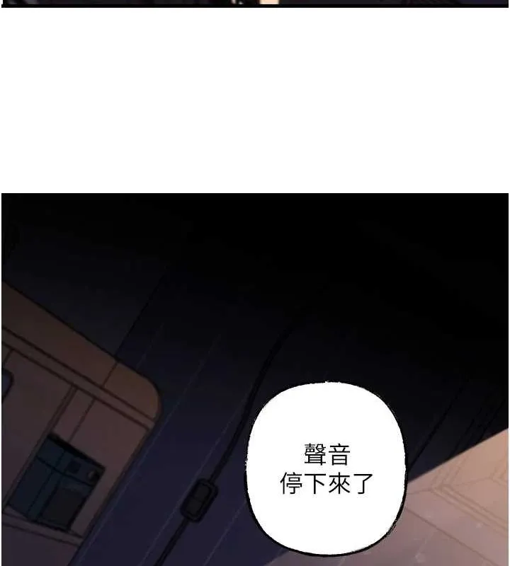 岳母为何那样 - 第48話-女兒的性癖 - page 18
