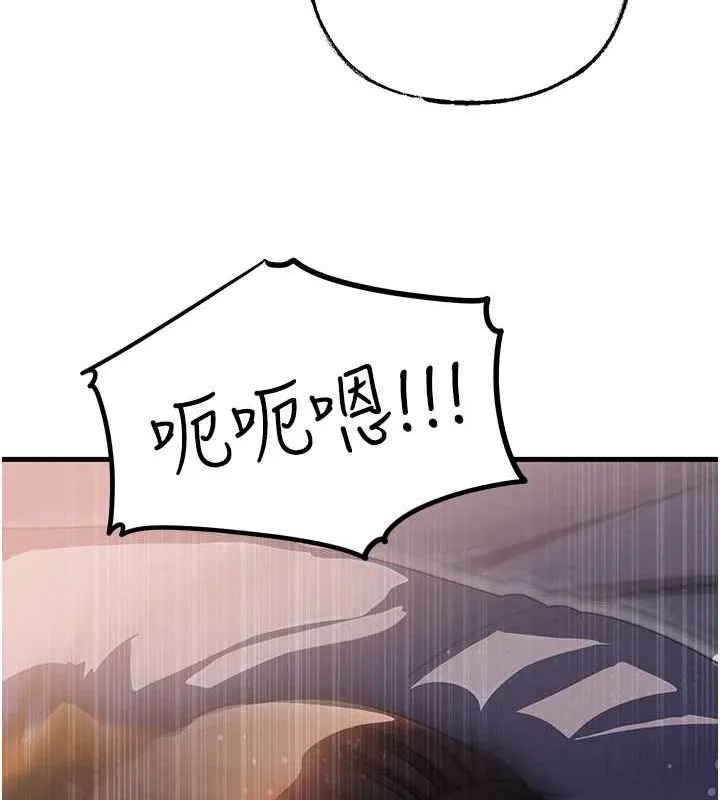 岳母为何那样 - 第48話-女兒的性癖 - page 24