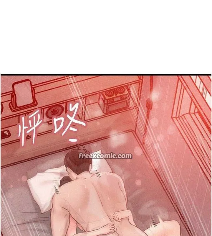 岳母为何那样 - 第48話-女兒的性癖 - page 32