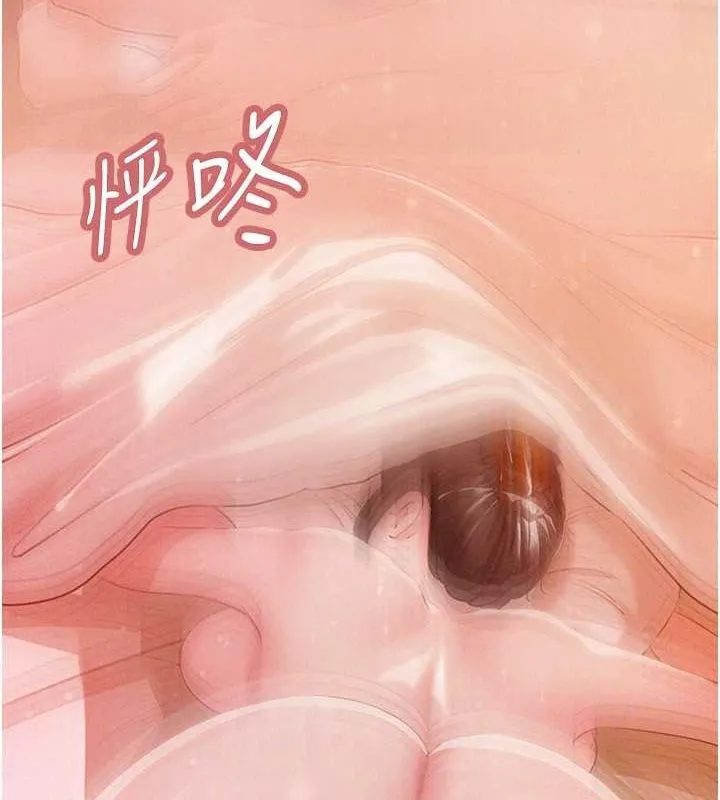 岳母为何那样 - 第48話-女兒的性癖 - page 35