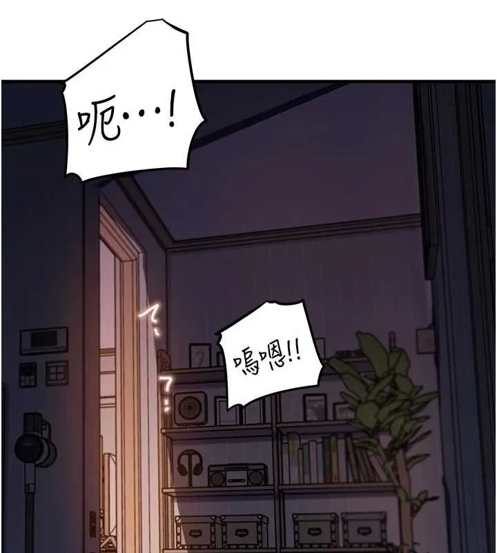 岳母为何那样 - 第48話-女兒的性癖 - page 41