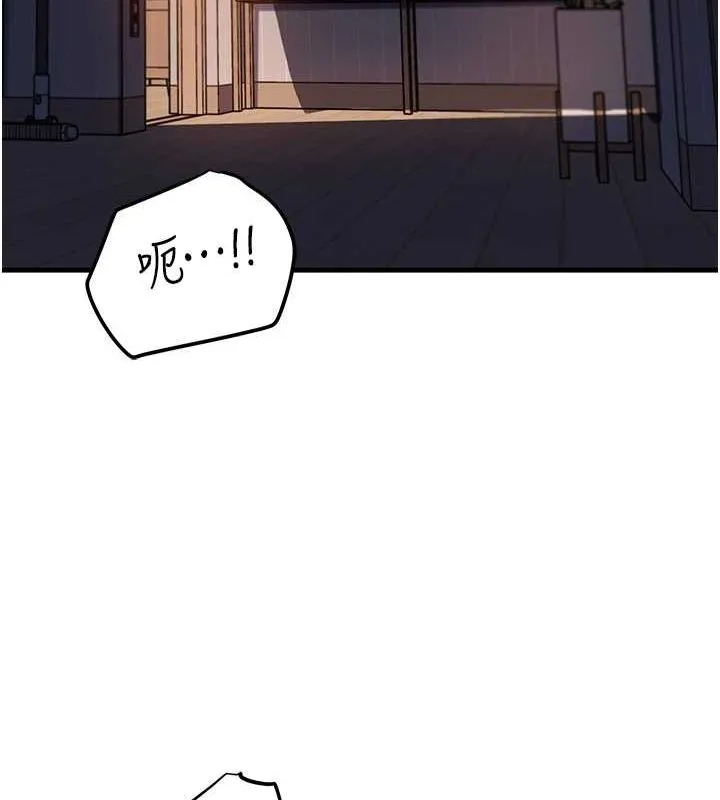 岳母为何那样 - 第48話-女兒的性癖 - page 42