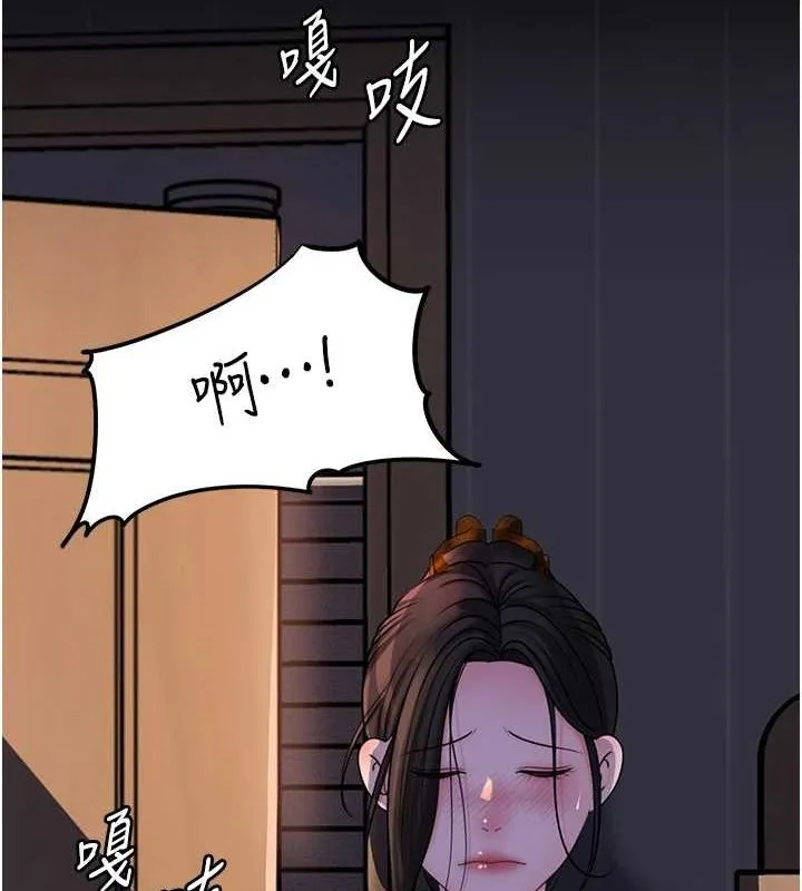 岳母为何那样 - 第48話-女兒的性癖 - page 53