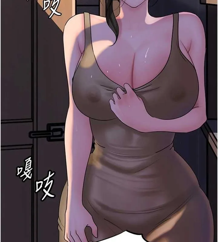 岳母为何那样 - 第48話-女兒的性癖 - page 54