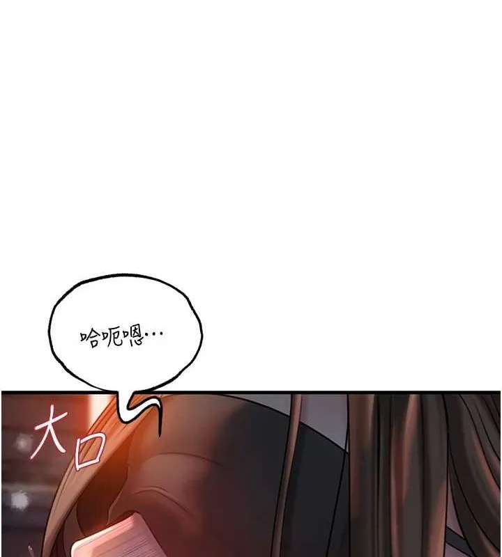 岳母为何那样 - 第48話-女兒的性癖 - page 81