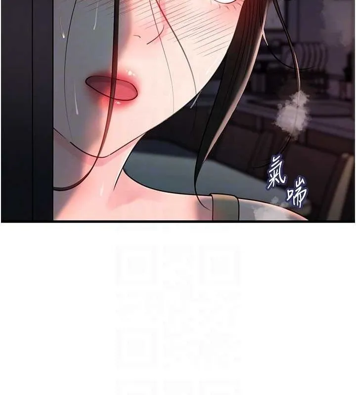 岳母为何那样 - 第48話-女兒的性癖 - page 89