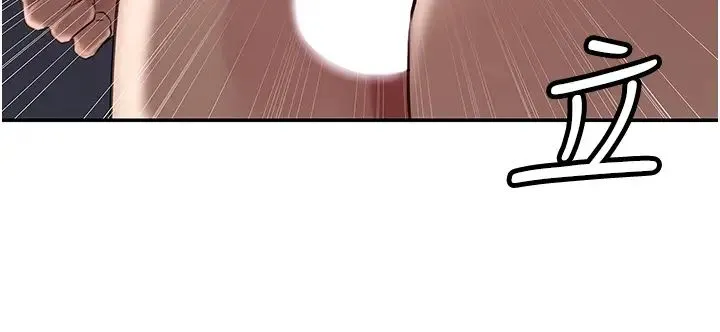 岳母为何那样 - 第5话-刚才不是很呛吗?! - page 3