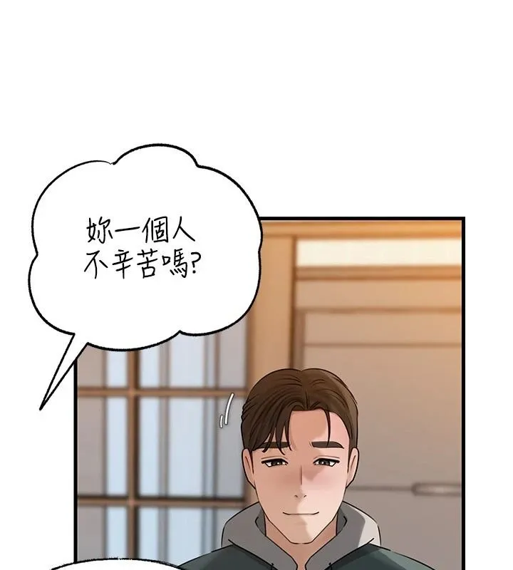 岳母为何那样 - 第117話-在浴室確認彼此的真心 - page 12