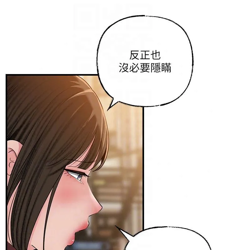 岳母为何那样 - 第117話-在浴室確認彼此的真心 - page 39