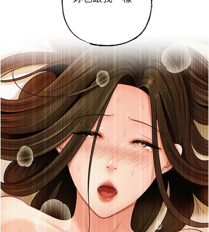 岳母为何那样 - 第117話-在浴室確認彼此的真心 - page 49