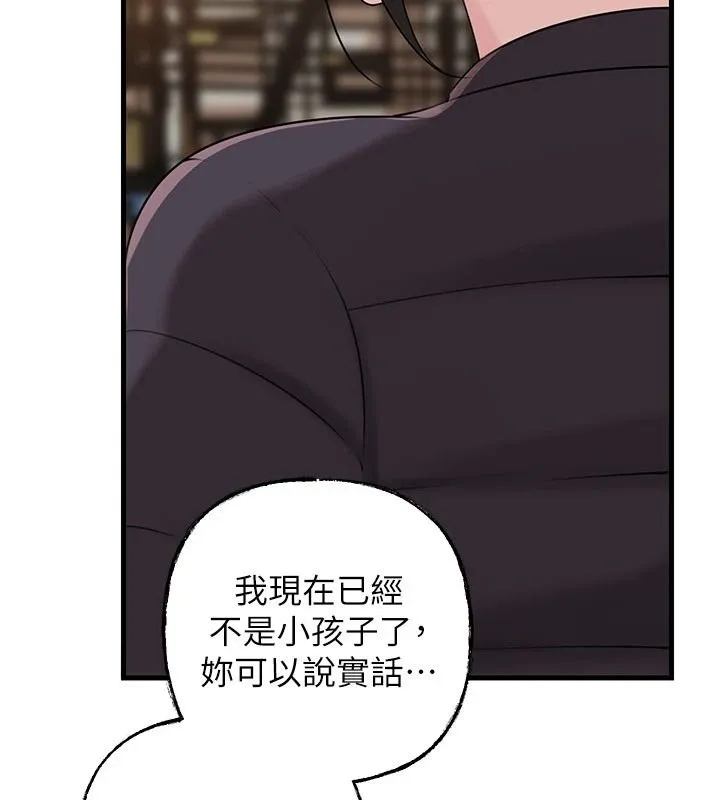 岳母为何那样 - 第117話-在浴室確認彼此的真心 - page 53