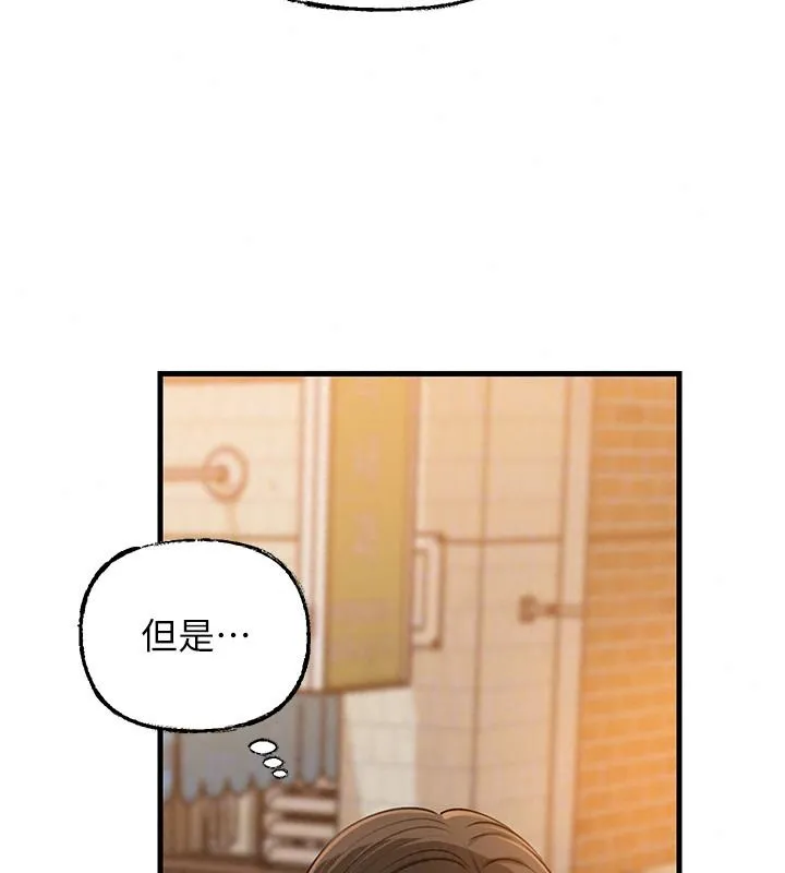 岳母为何那样 - 第117話-在浴室確認彼此的真心 - page 59