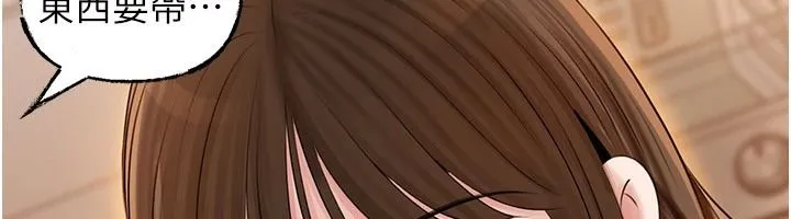 岳母为何那样 - 第117話-在浴室確認彼此的真心 - page 70
