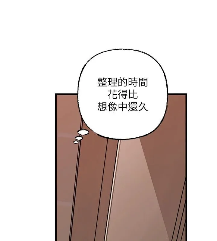 岳母为何那样 - 第117話-在浴室確認彼此的真心 - page 78