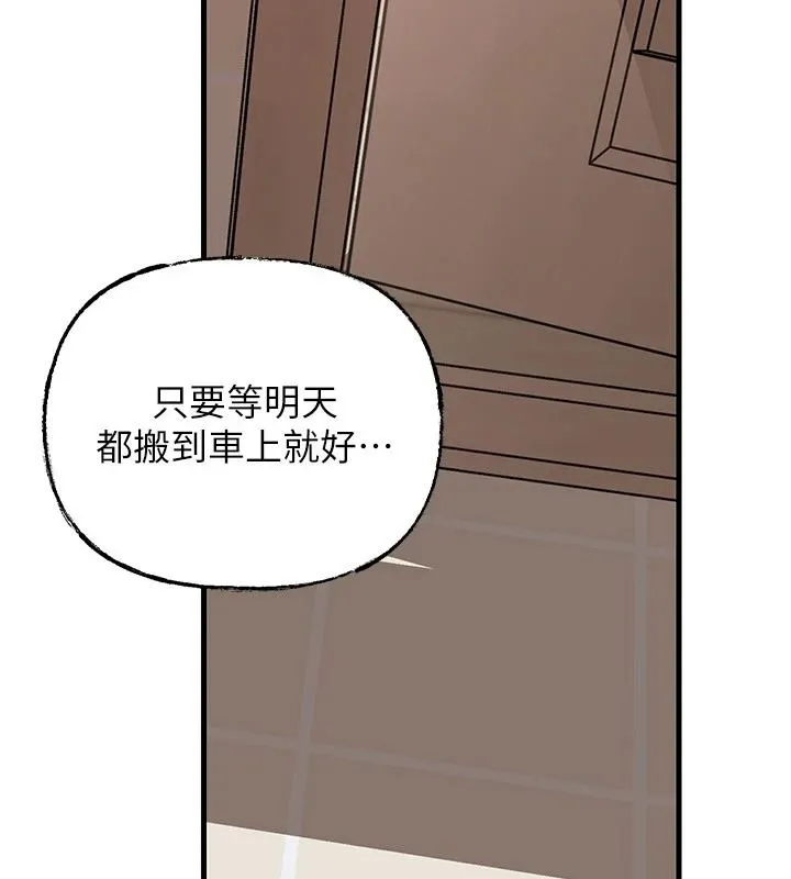 岳母为何那样 - 第117話-在浴室確認彼此的真心 - page 79