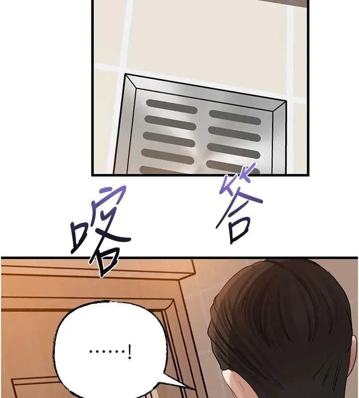 岳母为何那样 - 第117話-在浴室確認彼此的真心 - page 80
