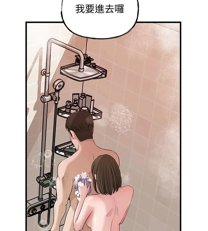 岳母为何那样 - 第117話-在浴室確認彼此的真心 - page 88