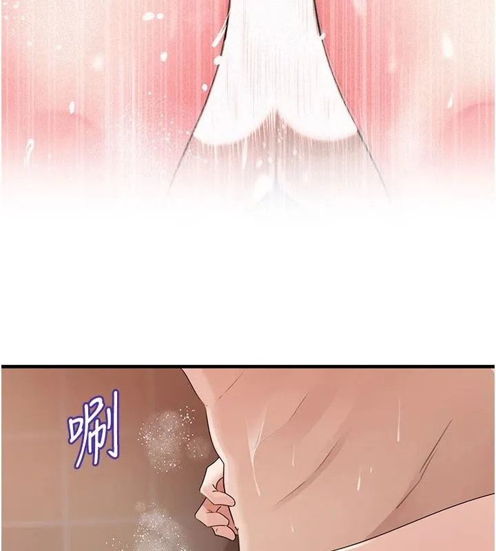 岳母为何那样 - 第117話-在浴室確認彼此的真心 - page 98