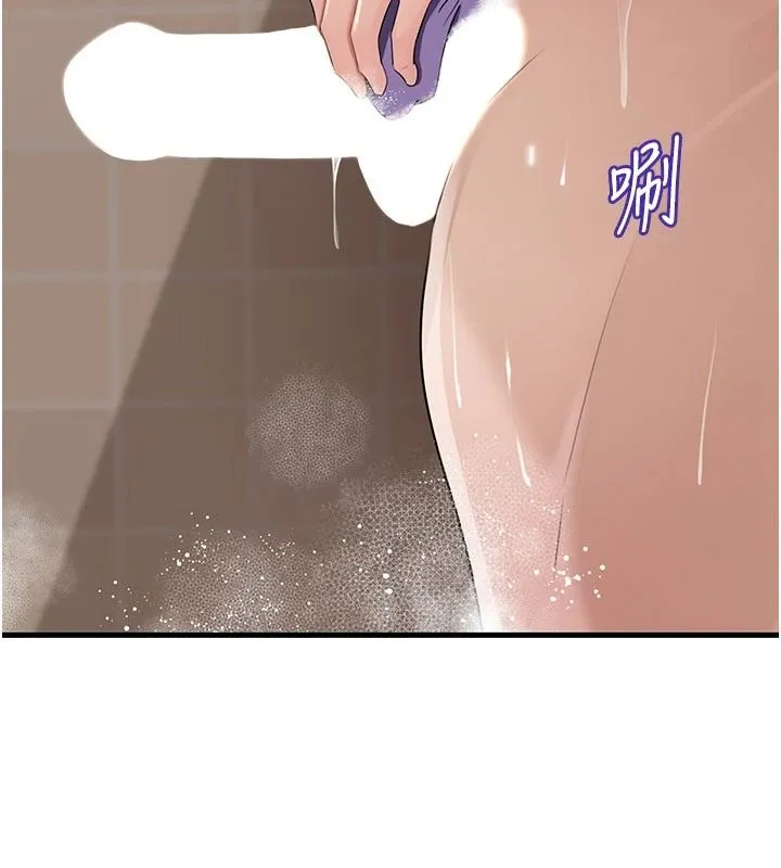岳母为何那样 - 第117話-在浴室確認彼此的真心 - page 100