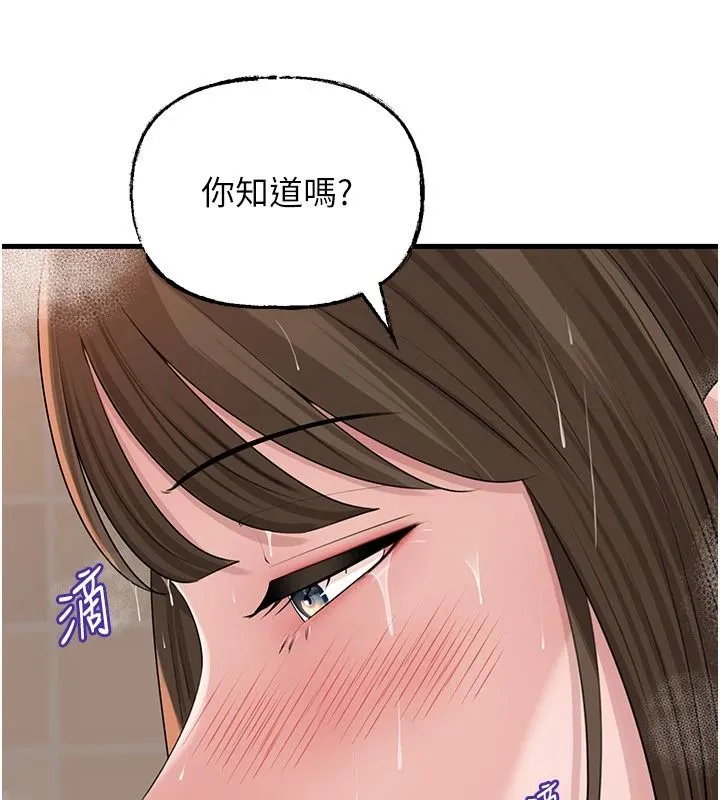 岳母为何那样 - 第117話-在浴室確認彼此的真心 - page 101