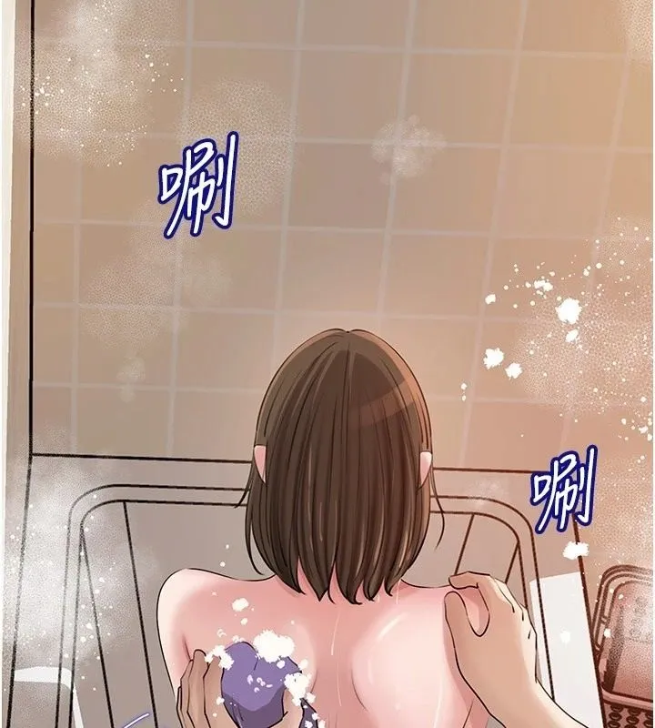 岳母为何那样 - 第117話-在浴室確認彼此的真心 - page 111