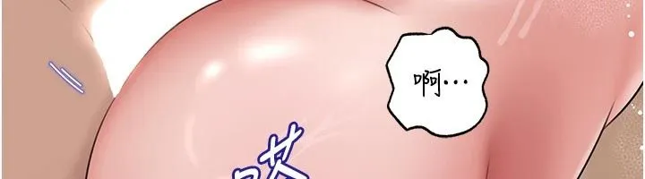 岳母为何那样 - 第117話-在浴室確認彼此的真心 - page 118