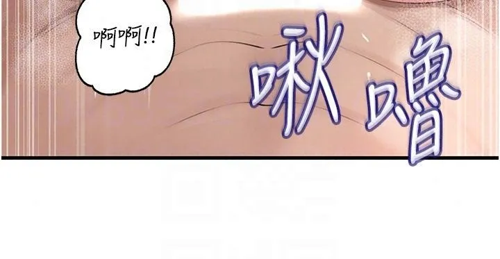 岳母为何那样 - 第117話-在浴室確認彼此的真心 - page 130