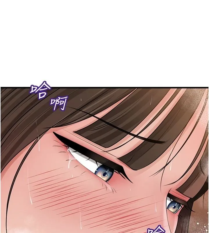 岳母为何那样 - 第117話-在浴室確認彼此的真心 - page 140