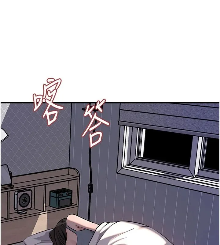 岳母为何那样 - 第117話-在浴室確認彼此的真心 - page 152
