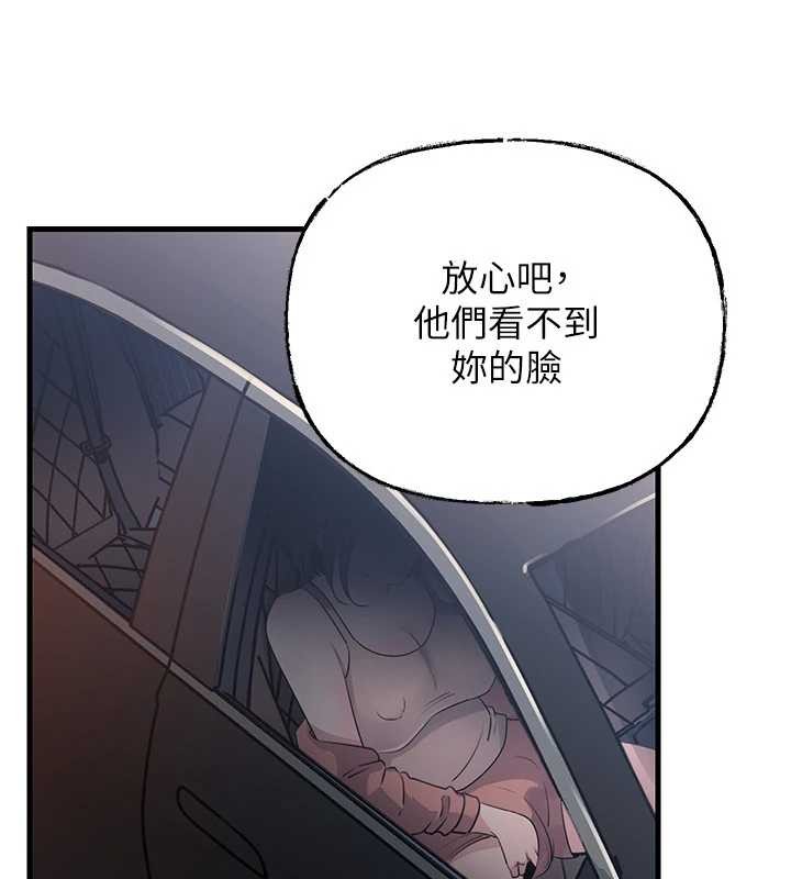 岳母为何那样 - 第90話-妳真的越來越變態了 - page 20