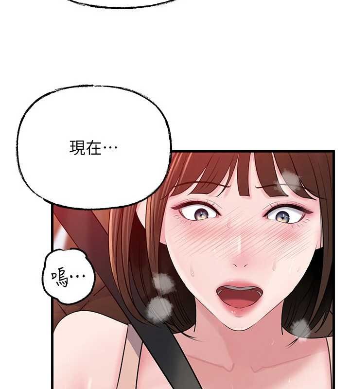 岳母为何那样 - 第90話-妳真的越來越變態了 - page 22