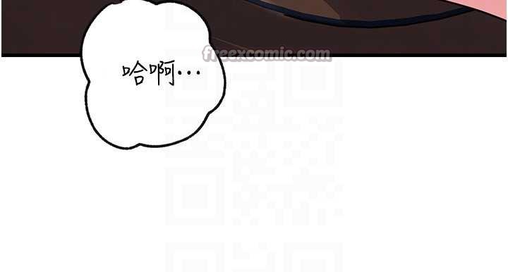 岳母为何那样 - 第90話-妳真的越來越變態了 - page 28