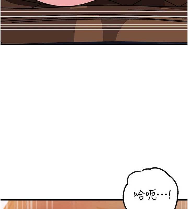 岳母为何那样 - 第90話-妳真的越來越變態了 - page 30