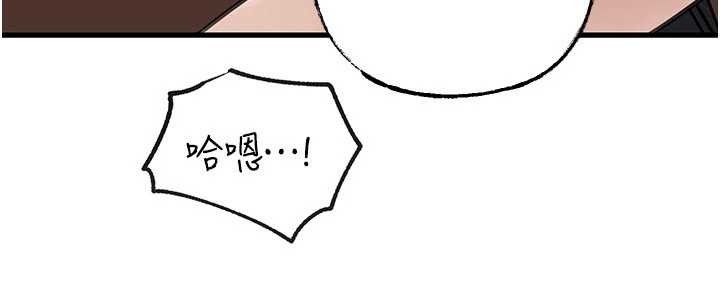 岳母为何那样 - 第90話-妳真的越來越變態了 - page 38