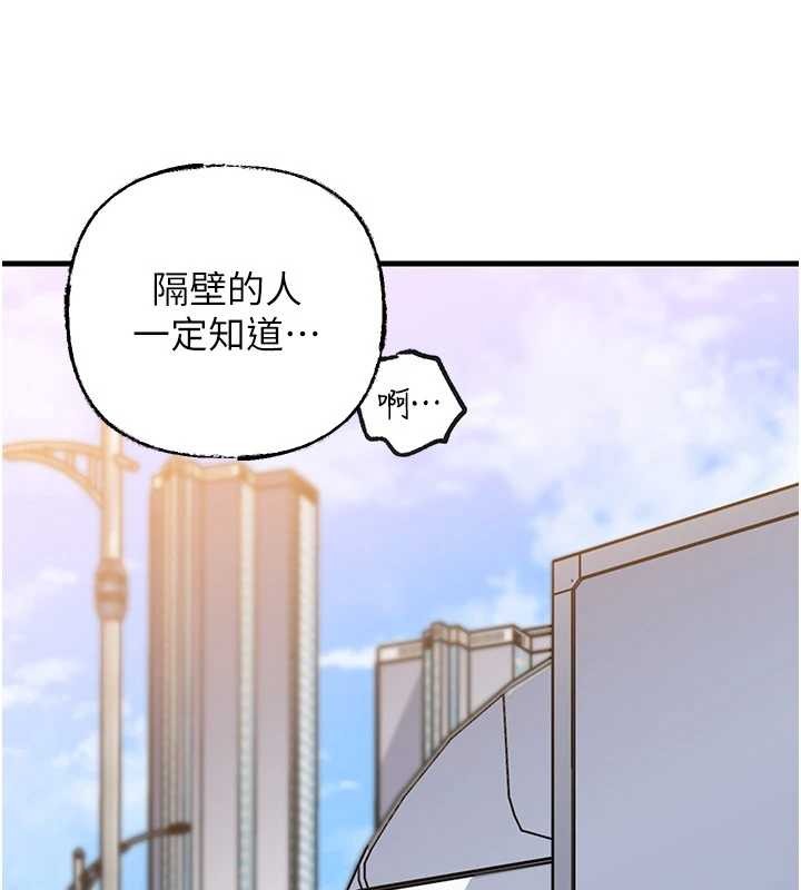 岳母为何那样 - 第90話-妳真的越來越變態了 - page 41