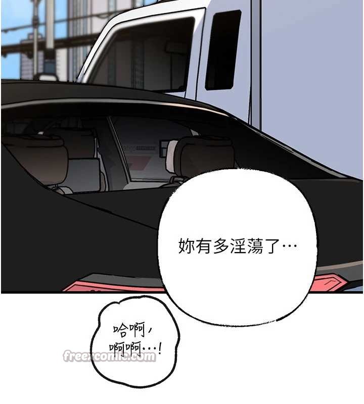 岳母为何那样 - 第90話-妳真的越來越變態了 - page 42