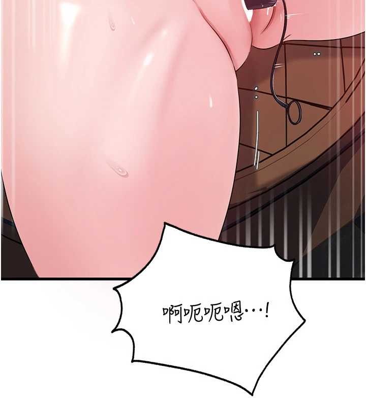 岳母为何那样 - 第90話-妳真的越來越變態了 - page 59