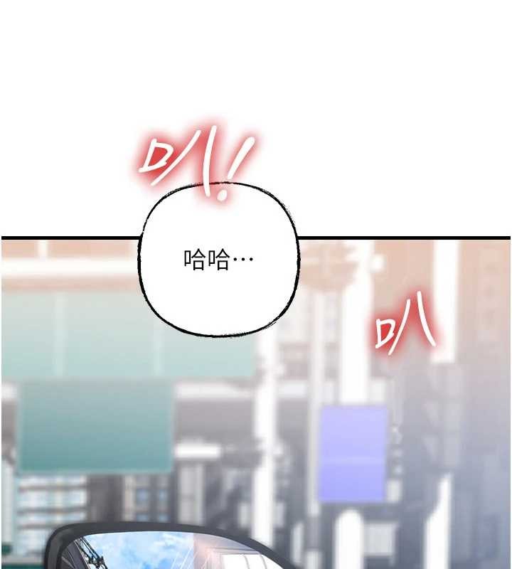 岳母为何那样 - 第90話-妳真的越來越變態了 - page 66
