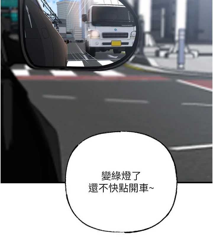 岳母为何那样 - 第90話-妳真的越來越變態了 - page 67
