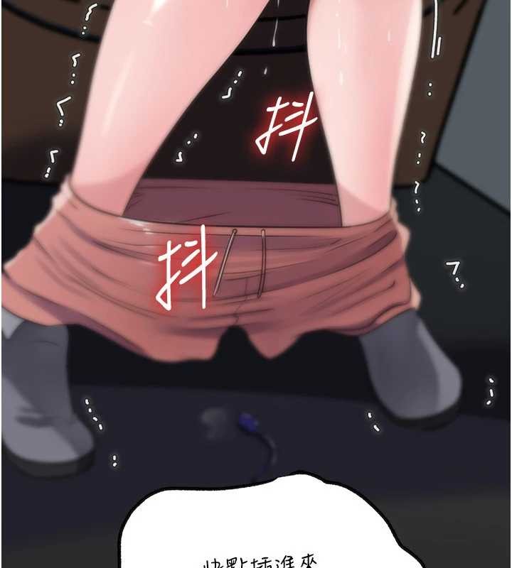 岳母为何那样 - 第90話-妳真的越來越變態了 - page 75