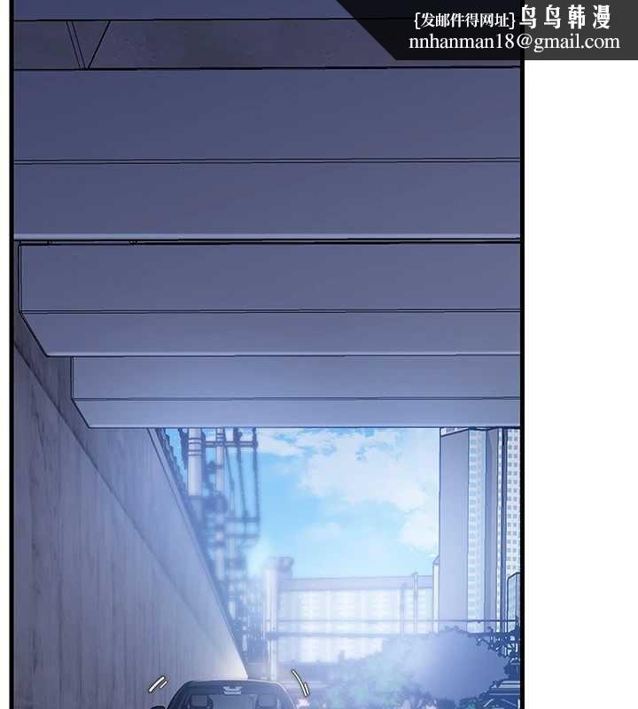 岳母为何那样 - 第90話-妳真的越來越變態了 - page 79