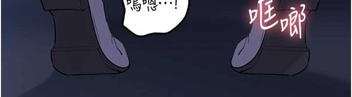 岳母为何那样 - 第90話-妳真的越來越變態了 - page 82