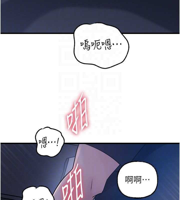 岳母为何那样 - 第90話-妳真的越來越變態了 - page 83